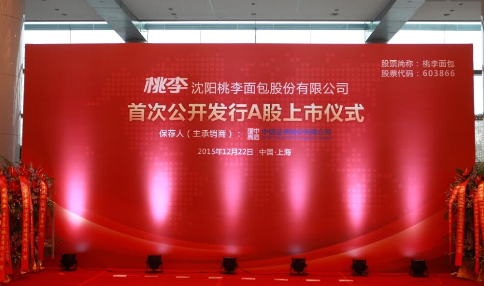 CA88(中国区)官方网站入口