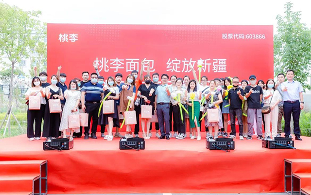 CA88(中国区)官方网站入口