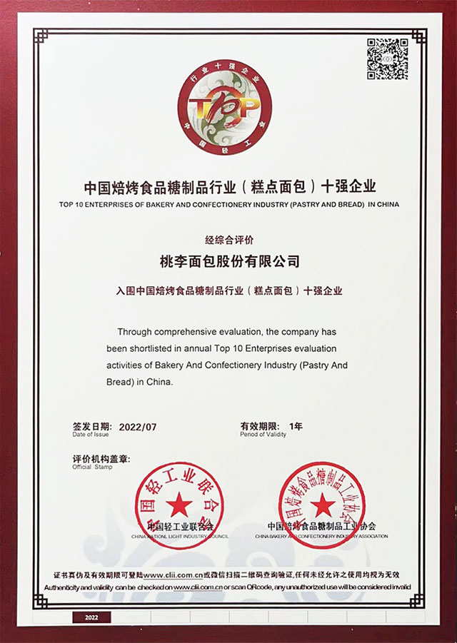 CA88(中国区)官方网站入口