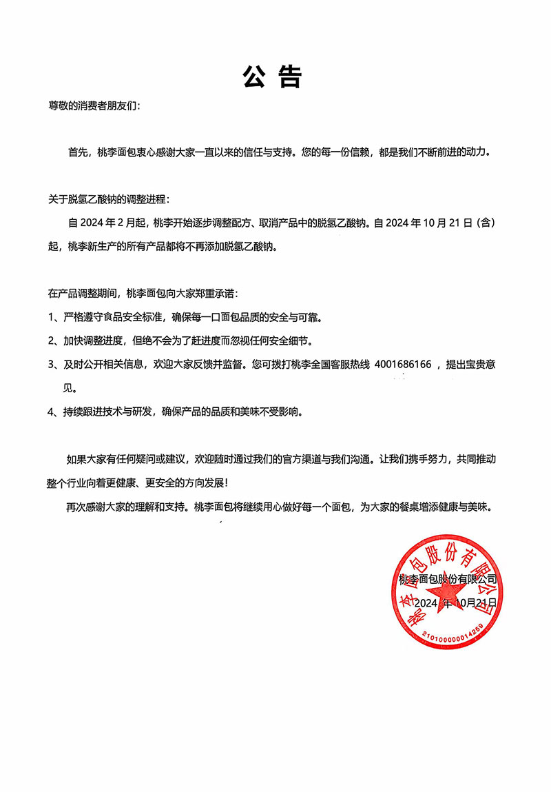 CA88(中国区)官方网站入口