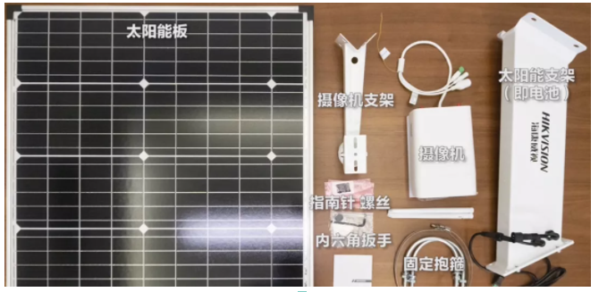 4G太阳能摄像机装置指南新鲜出炉，工程商进！  监控技巧  第2张