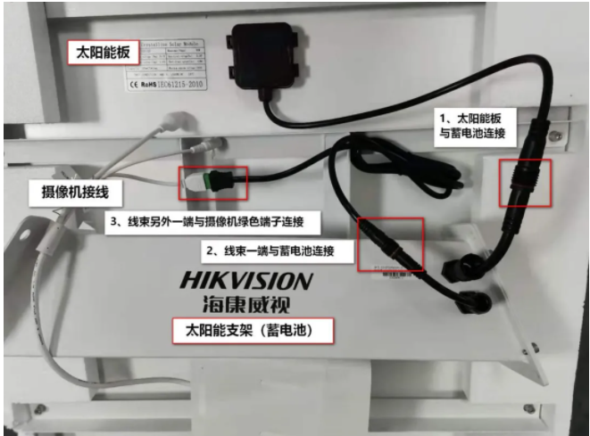 4G太阳能摄像机装置指南新鲜出炉，工程商进！  监控技巧  第4张